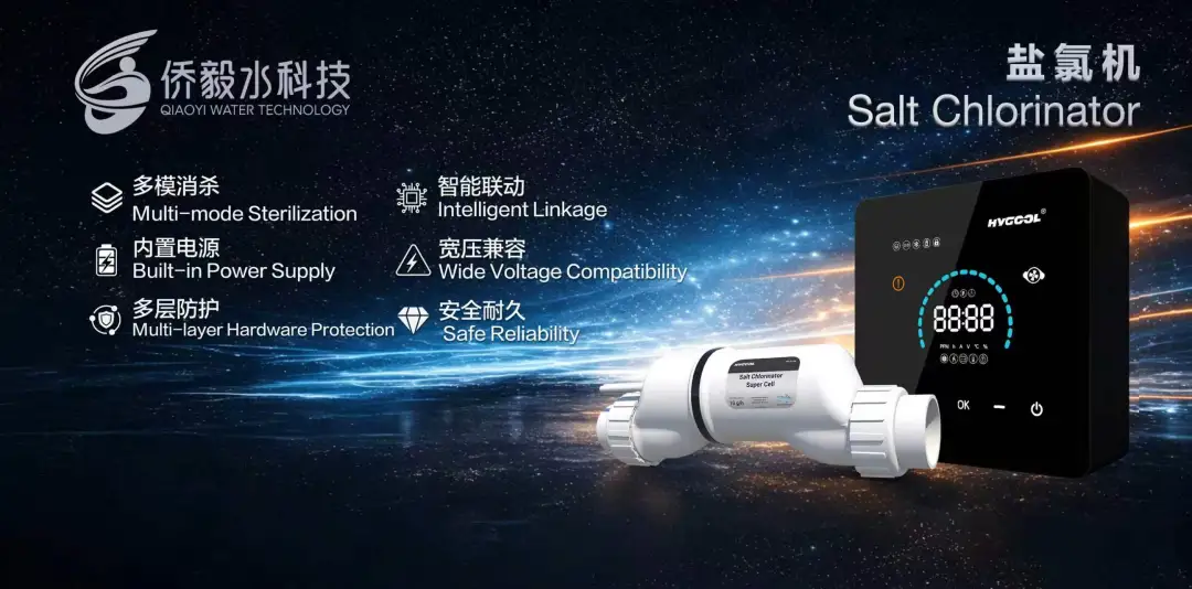 Qiaoyi's New-Generation Intelligent Salt Chlorinator Unlocks A Smarter Future...