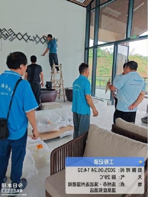 On-site investigation On-site investigation