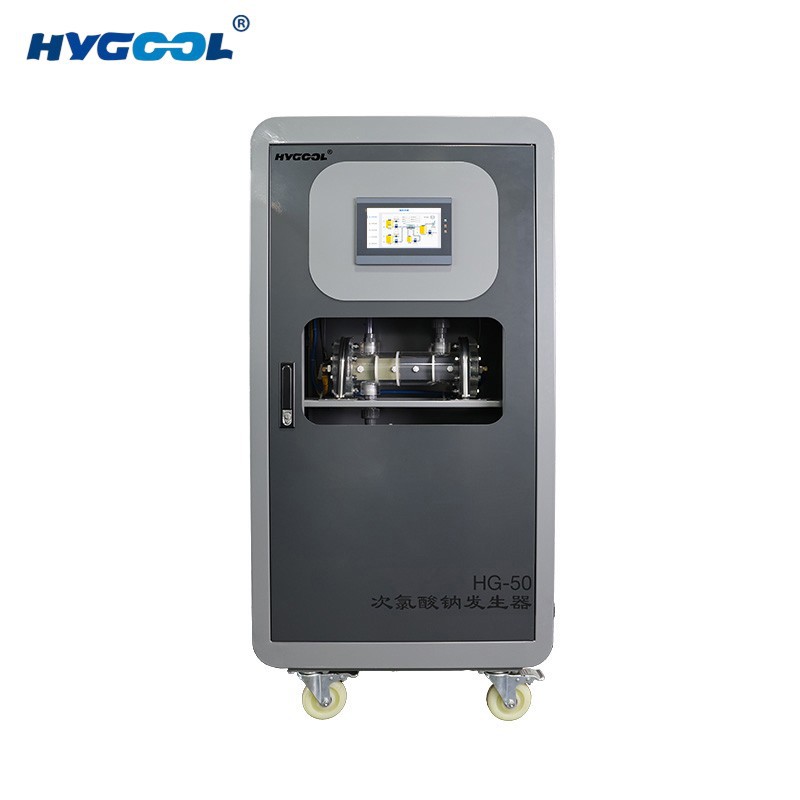 Split On Site Sodium Hypochlorite Generator suppliers